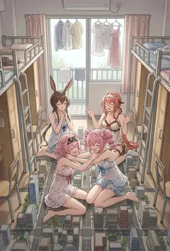女生宿舍系列