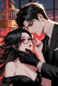 替孕契约:摘下眼镜后,我被他锁进金丝笼
